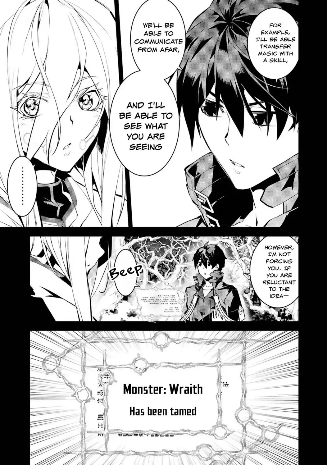 Tensei Kenja no Isekai Raifu ~Daini no Shokugyo wo Ete, Sekai Saikyou ni Narimashita~ Chapter 53.1 17